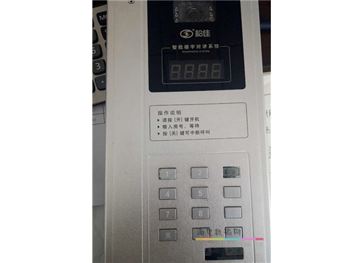 松佳 智能楼宇对讲系统