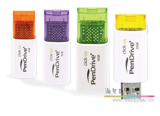 彩帽 白身 透明U盘