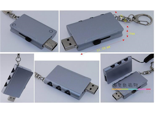 书形 密码U盘