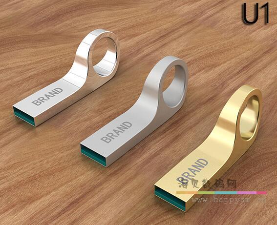 金属 U盘