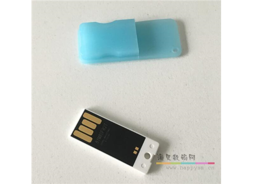 便携 mini U盘