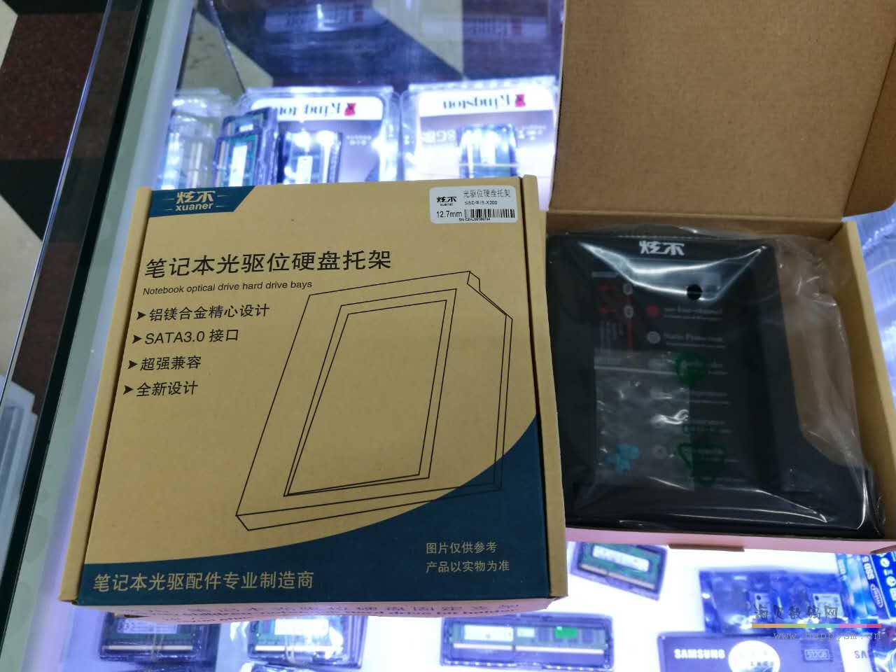 炫不 光驱硬盘支架