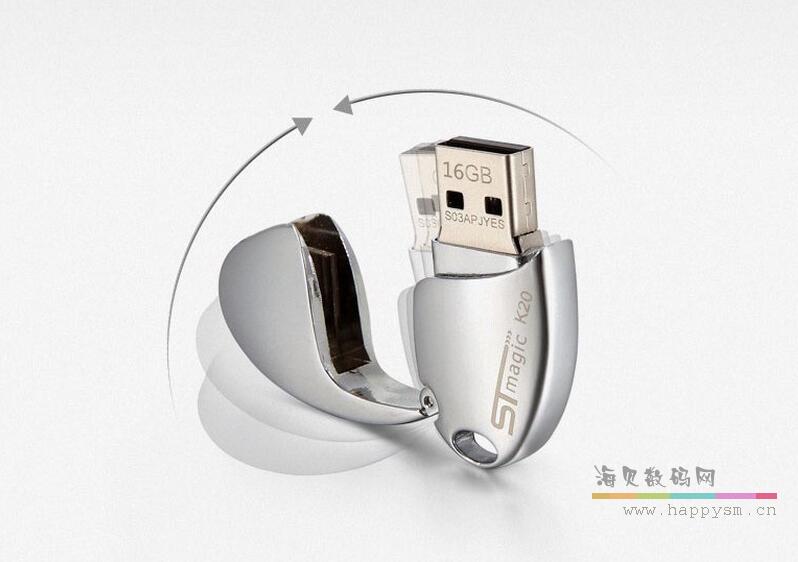 祝福 心心相印 心形U盘