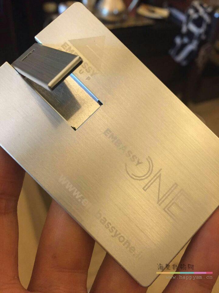 铝合金 精致 商务卡片 U盘