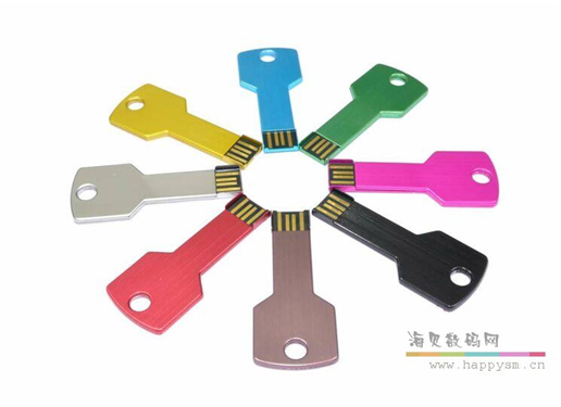 五彩 钥匙 U盘