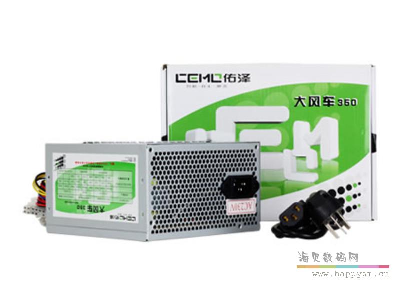 大风车 350 电源