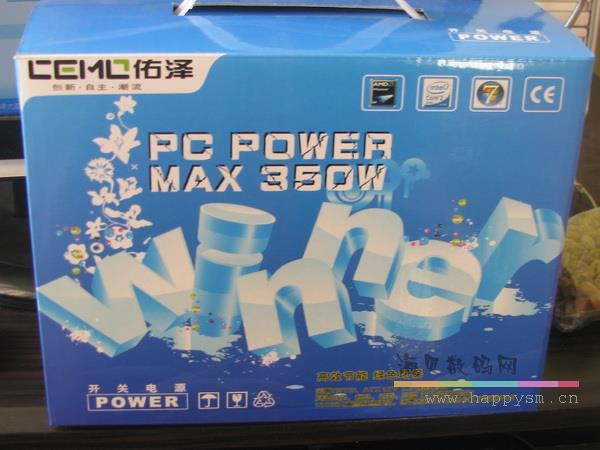 大风车 350 电源