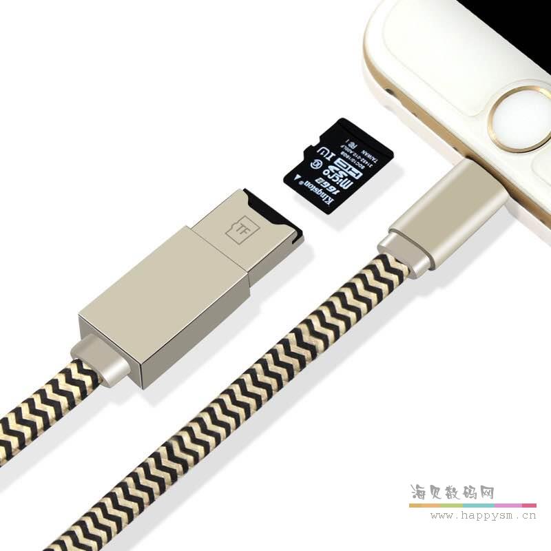 OTG 苹果手机接口 可以插TF卡 U盘