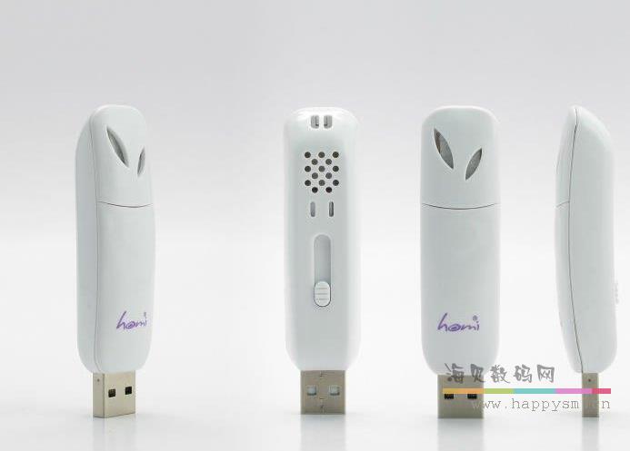 白色 镶叶镂空 U盘