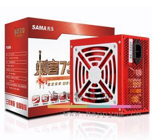 先马 刺客730 额定600W