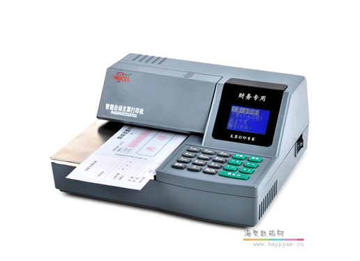 惠郎 智能自动支票打印机 HL-2010A