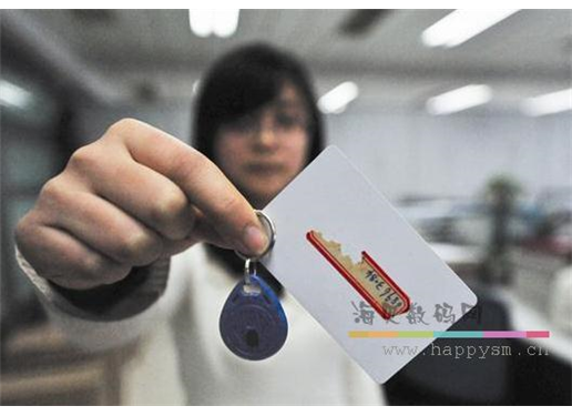 复制 停车卡 卡片/蓝牙/有源