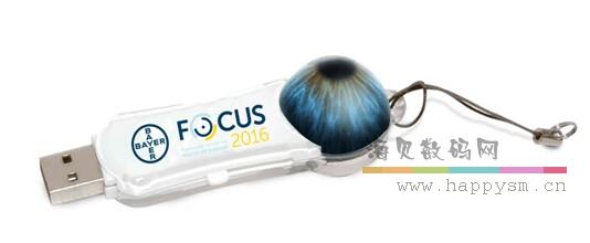世界之眼 U盘