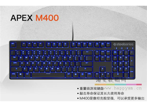 赛睿 APEX M400 QX1 键轴 蓝色LED灯 全键无冲