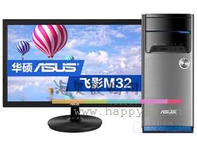 华硕 V230ICGK-BC030X（I3-6100T 4G 500G 930-2GW10）  一体机