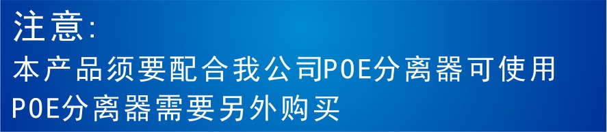 长距离 8口POE供电交换机一线通带7个网络摄像机或AP