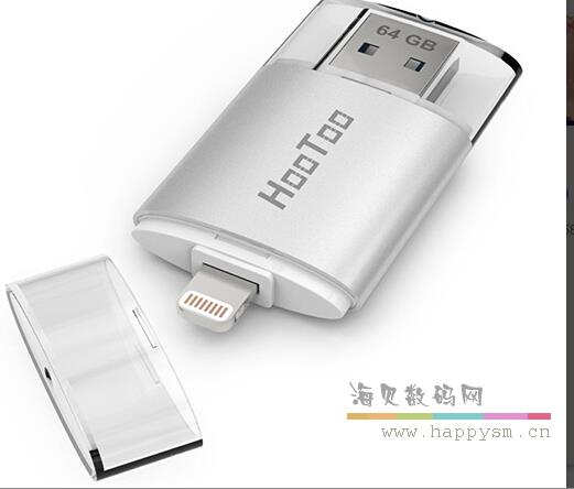 OTG 苹果手机U盘 银色 椭圆 透明盖