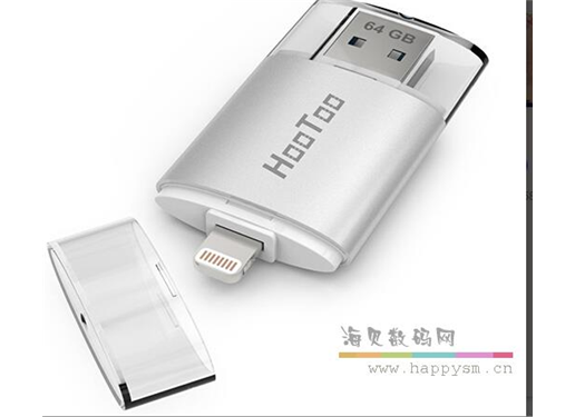 OTG 苹果手机U盘 银色 椭圆 透明盖