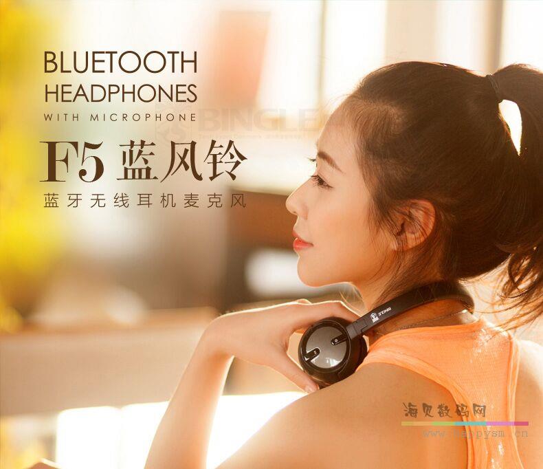 宾果 F5头戴式无线蓝牙重低音运动耳机
