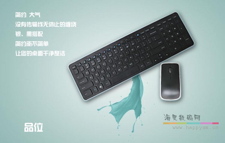 戴尔 KM714 无线键鼠