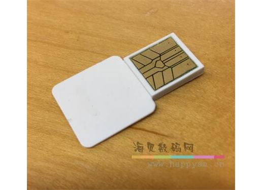 超薄 U盘 白色 超级小