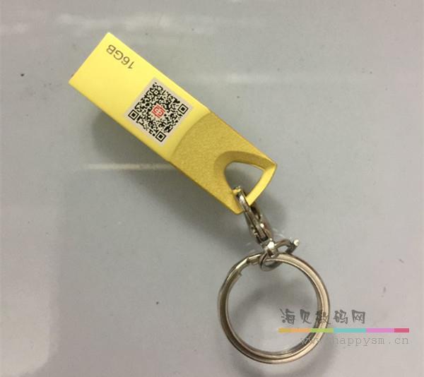 金属 磨砂 直板U盘