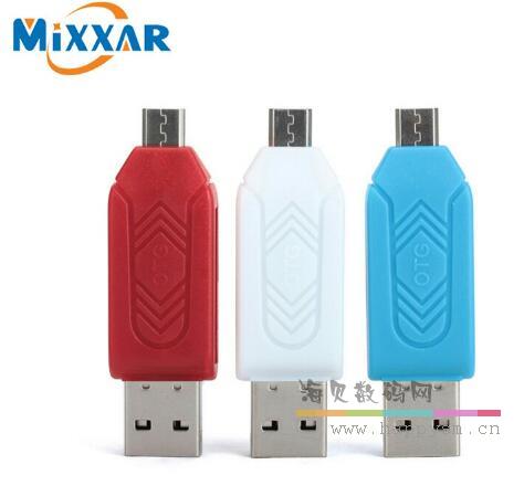 OTG 安卓手机两用U盘