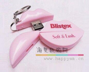 卡通 嘴唇 U盘