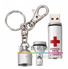 多功能 医疗U盘