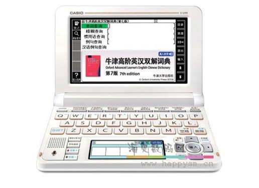 卡西欧 E-U99 电子词典