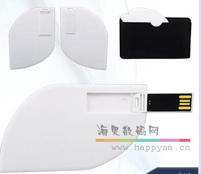 树叶形 卡片U盘