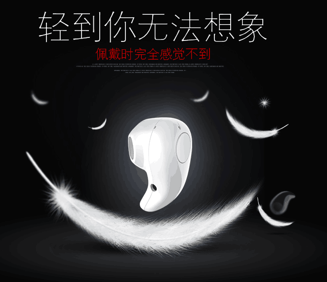 OPPO 迷你隐形蓝牙耳机