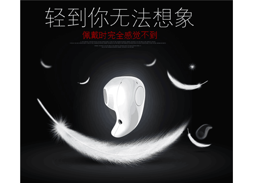 OPPO 迷你隐形蓝牙耳机