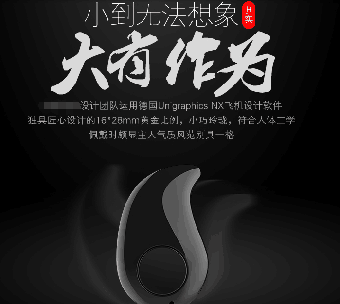 OPPO 迷你隐形蓝牙耳机