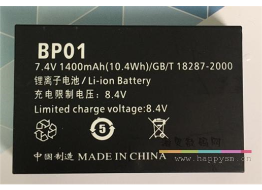 BP01 锂电池 7.4V
