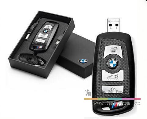 宝马 汽车钥匙 U盘