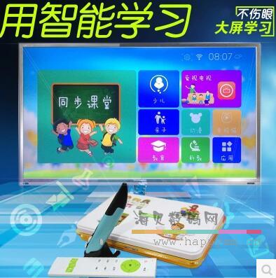 嘉视丽 K3 学习机