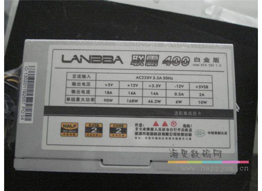 联霸 400 白金版