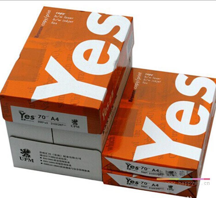 益思  A4 （70g） 打印纸 （箱）