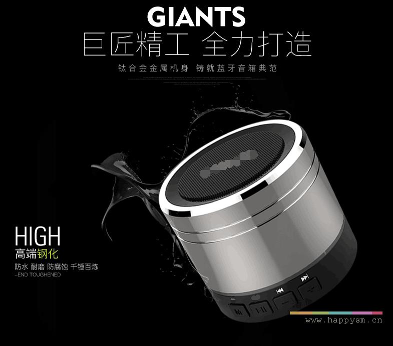 迈高 302小钢炮插卡音箱（带FM）