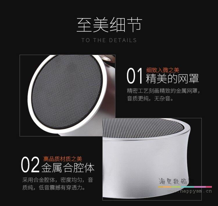 纯音乐 M218 迷你蓝牙插卡便携音箱