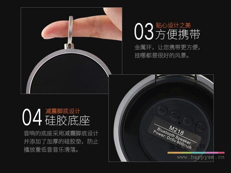 纯音乐 M218 迷你蓝牙插卡便携音箱