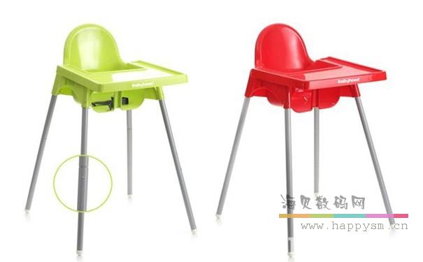 宜家 儿童餐椅