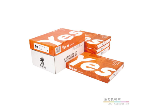 益思  A3 （70g） 打印纸（箱）