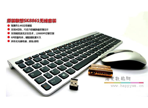 联想 SK-8861 无线键盘 黑巧克力