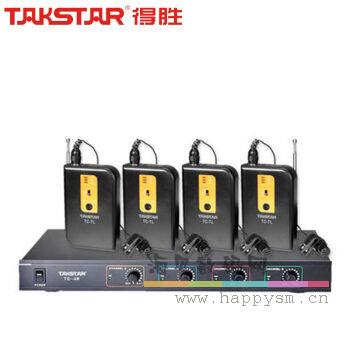 得胜 TC-4R 一拖四无线麦克风