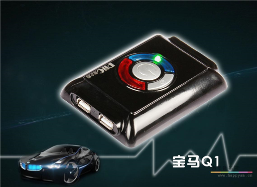 网咖用 桌面开关