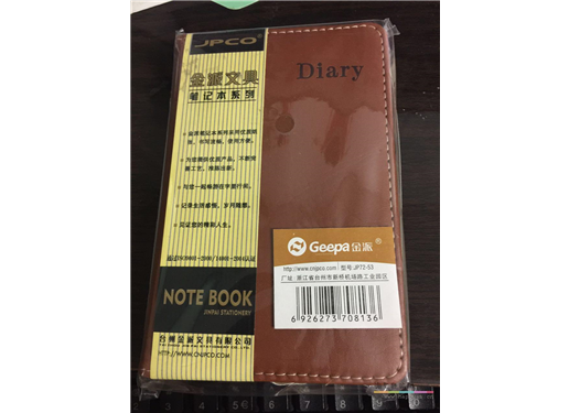 金派 JP72-53 笔记本系列 文具