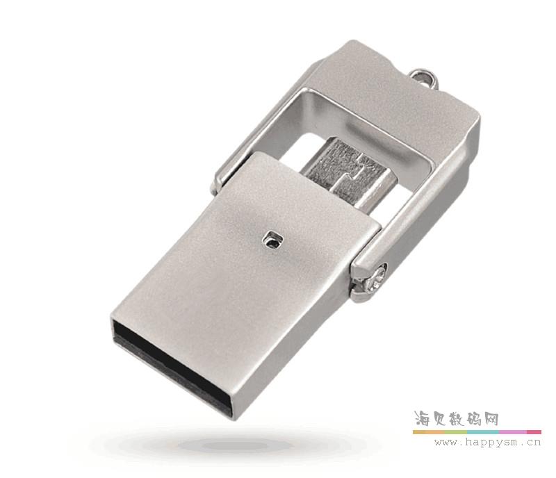 OTG 金属不锈钢 手机电脑两用U盘
