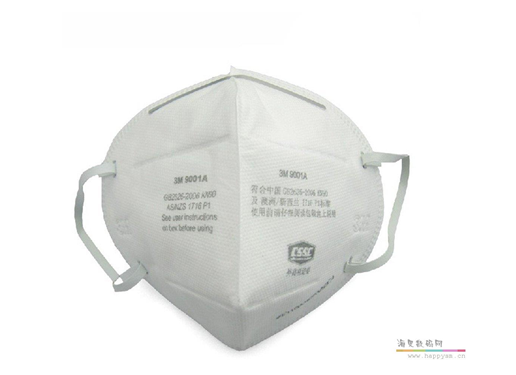3M 9001A 防尘口罩